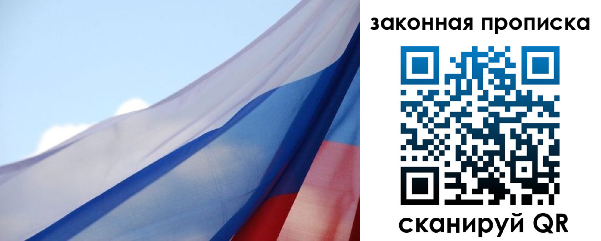 прописка иностранных граждан в Асино