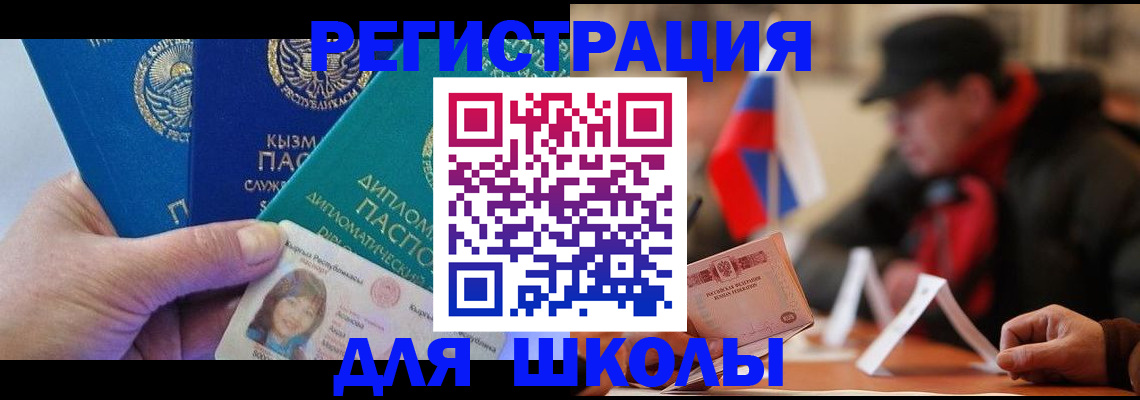 пропишу в квартире в Асино