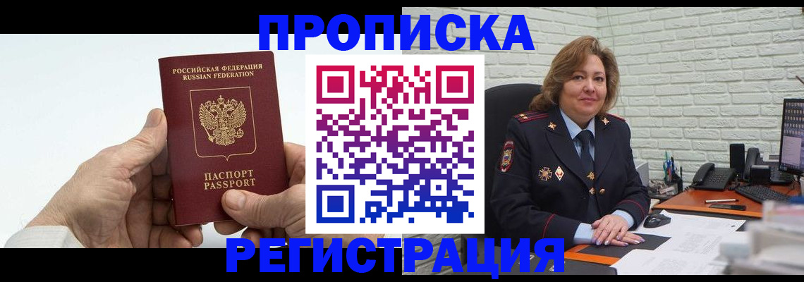 форма 3 в Асино